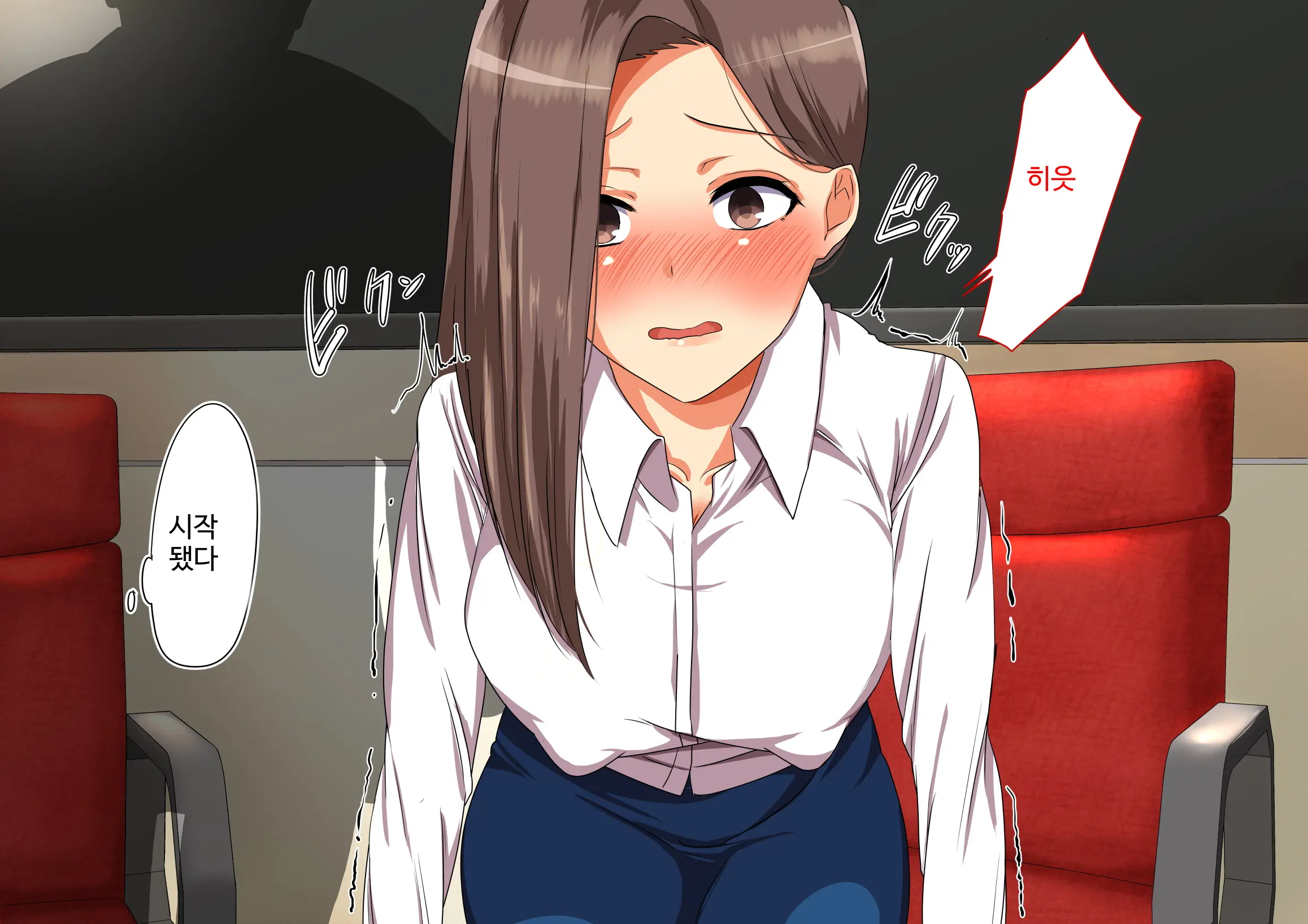 Daikigyou Honsha No Yami ~Jinsei O Kuruwaseru Tatta Ichimai No Keiyakusho~